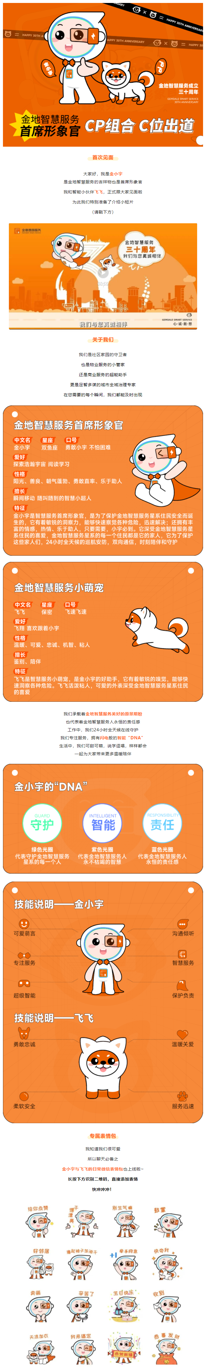 企業(yè)微信截圖_16740313778582