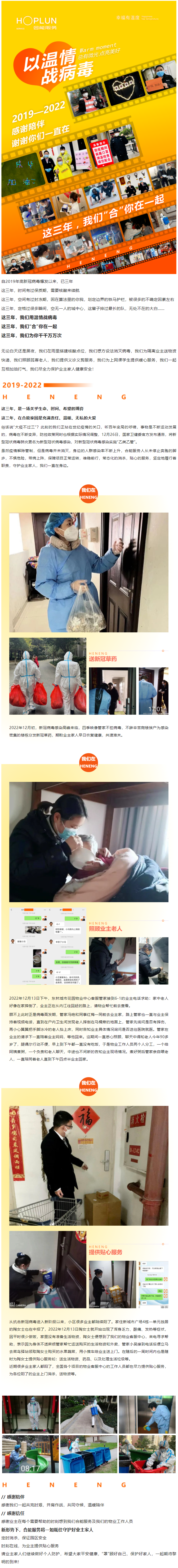 QQ截圖20230103171621