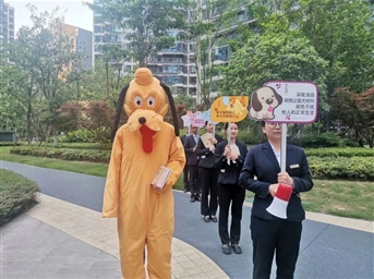 @所有“鏟屎官”！文明養犬，“寵”愛(ài)有方