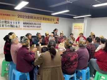 花甲老人重陽(yáng)歡聚“開(kāi)Party”， 金科大社區暖心生日會(huì )再度來(lái)襲