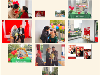 九九重陽(yáng)日·秋暖情更濃~