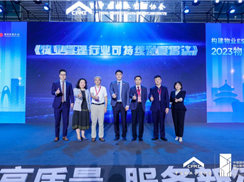 豫園復悅生活亮相物博會(huì )共敘物業(yè)ESG生態(tài)構建新思路