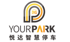 悅達智慧停車(chē)服務(wù)（成都）有限公司