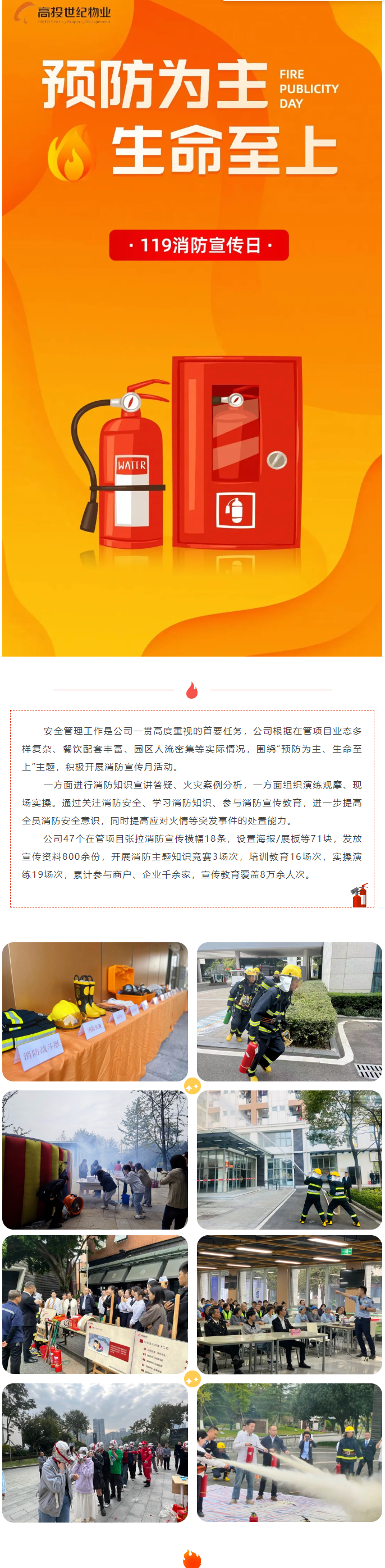 QQ截圖20231109165235