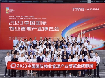 協(xié)會(huì )組織會(huì )員赴深圳開(kāi)展“發(fā)展高質(zhì)量 服務(wù)新征程”主題學(xué)習