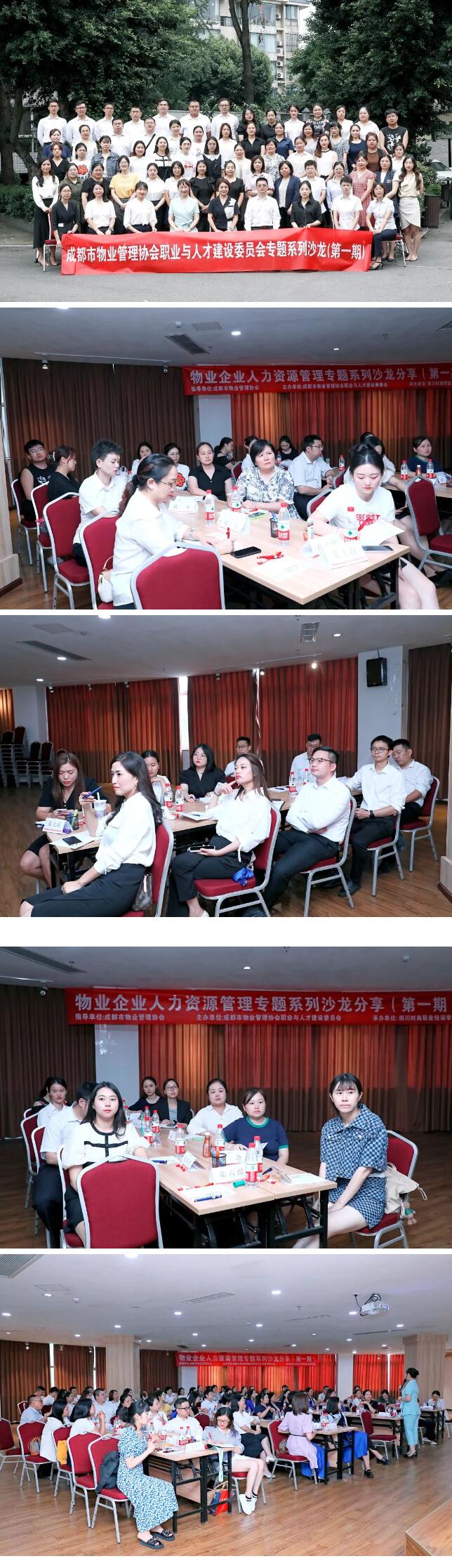 QQ截圖20231212101455