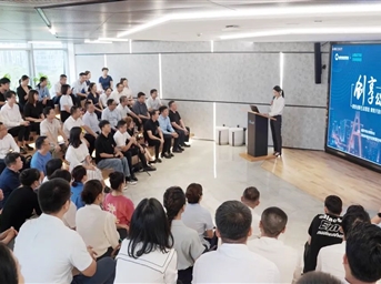 引智 策源 聚能 | “創(chuàng  )享公開(kāi)課”開(kāi)講 首講聚焦新零售社區落地