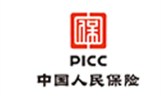 中國人民財產(chǎn)保險股份有限公司