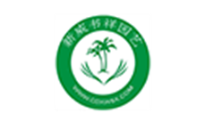 成都新威書(shū)祥園藝有限公司