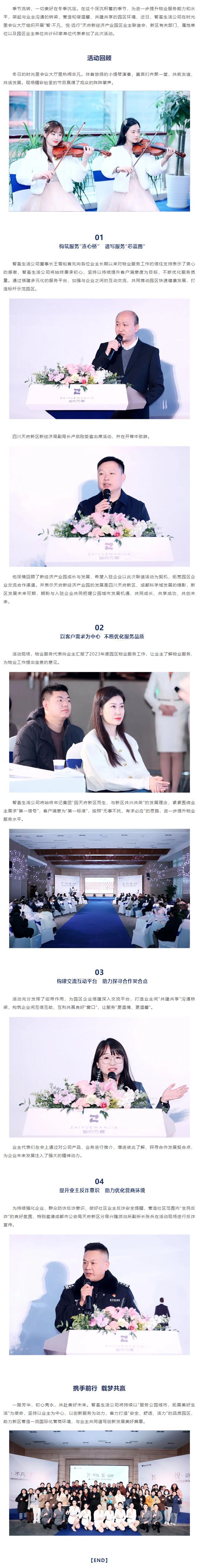 QQ截圖20231226165206