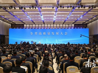 中海物業(yè)董事局主席張貴清出席廣東省高質(zhì)量發(fā)展大會(huì )并作發(fā)言