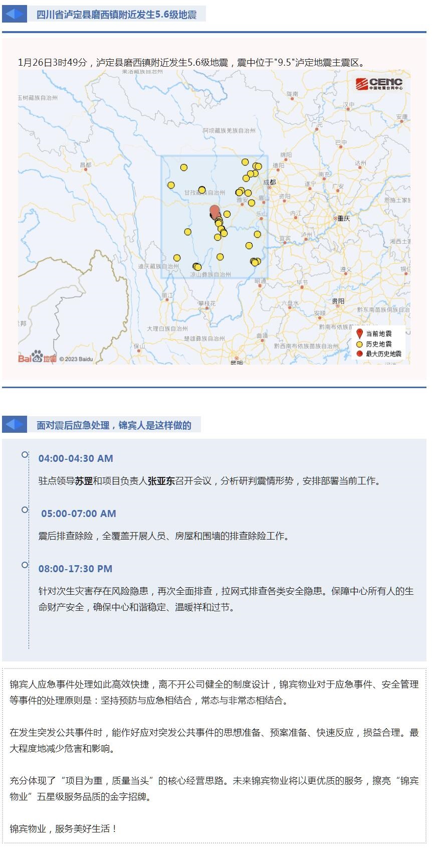 QQ截圖20230206195223