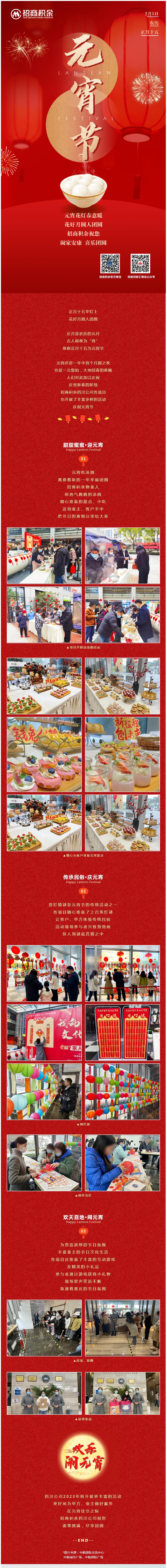 QQ截圖20230206200946