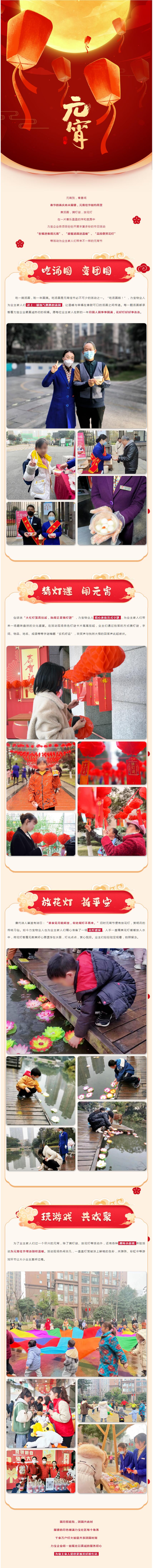 QQ截圖20230206201327