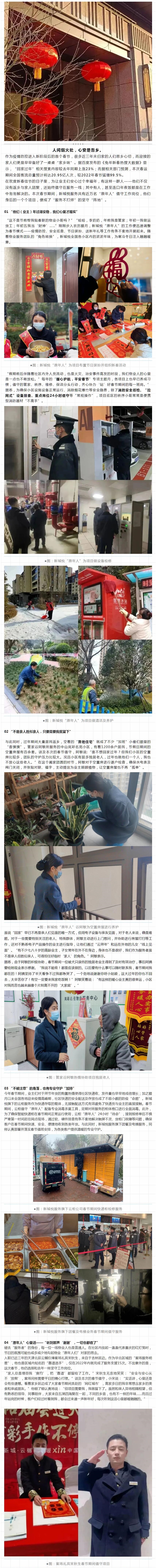 QQ截圖20230206201532