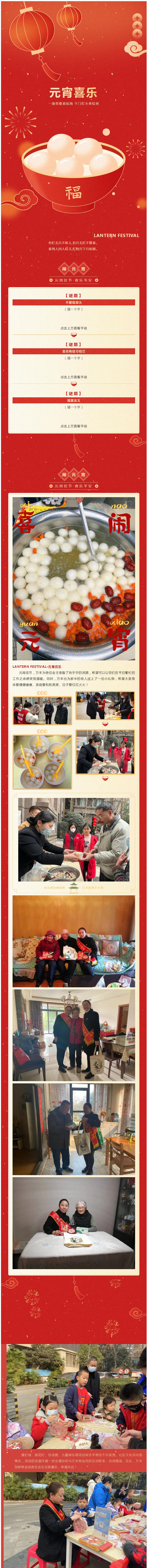 QQ截圖20230206201828