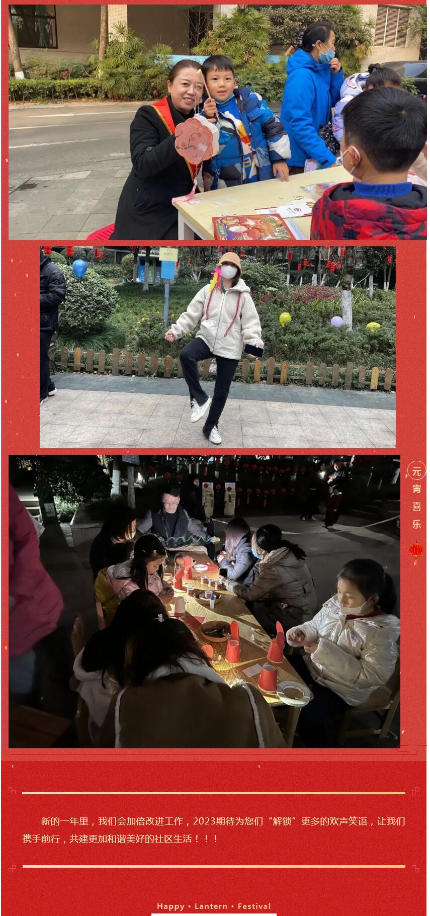 QQ截圖20230206202110