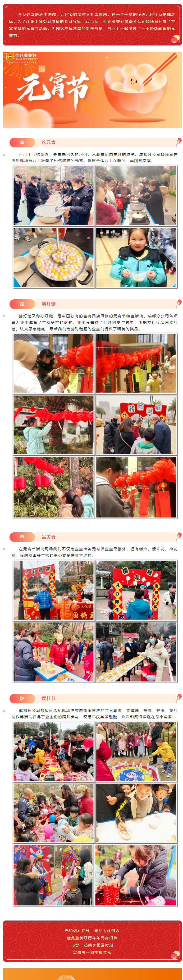 QQ截圖20230207153141