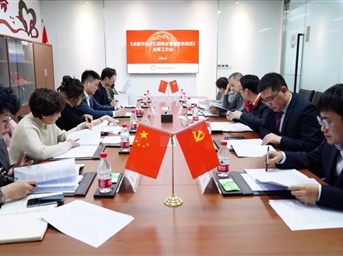 協(xié)會(huì )召開(kāi)《成都市城市公園物業(yè)管理服務(wù)規范》起草工作會(huì )