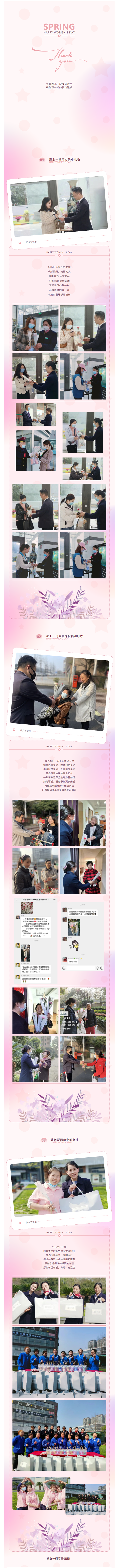 羅浮女神節｜以花之禮獻給最美的您