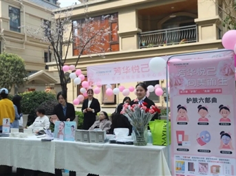 榮萬(wàn)家川渝 | 3.8女神節：芳華悅己·向美而生！