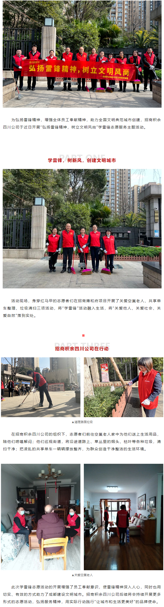 QQ截圖20230315112544