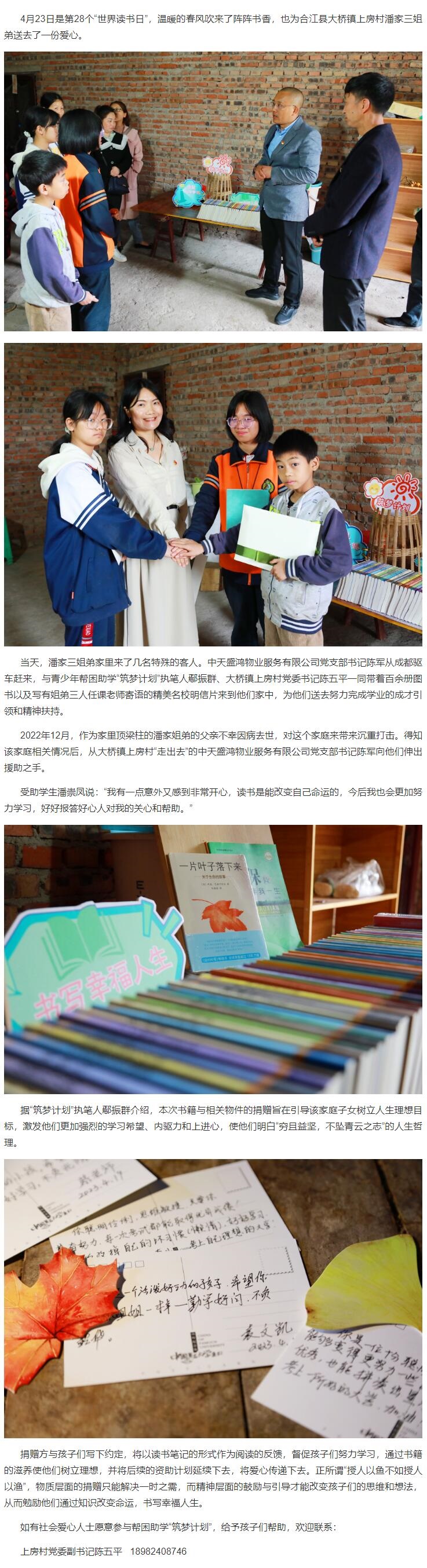 QQ截圖20230425165230