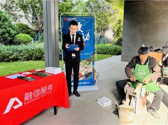 相約睦鄰生活季，共赴美好新生活