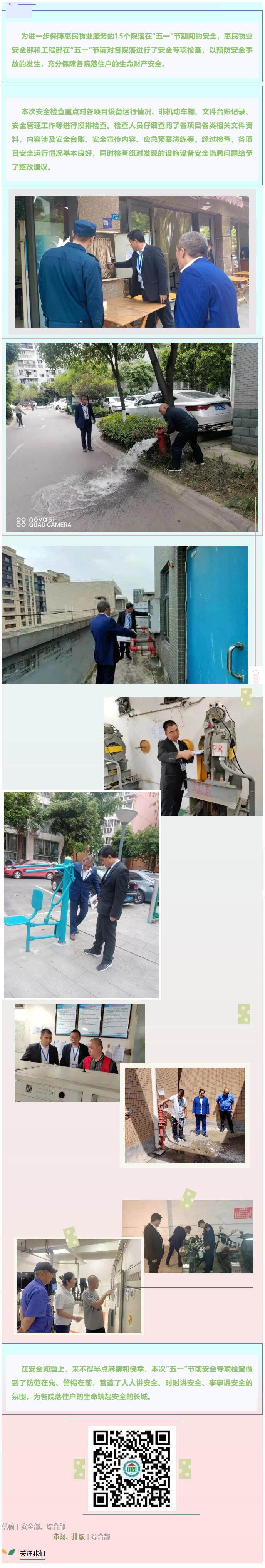 QQ截圖20230428174012