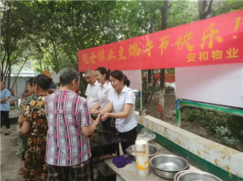 【幸福社區】便民服務(wù)燕塘站，樂(lè )在其‘粽’享端午