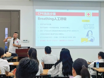 四川丨救在身邊·暖心物管 成都新希望服務(wù)40余名員工成“紅十字救護員”