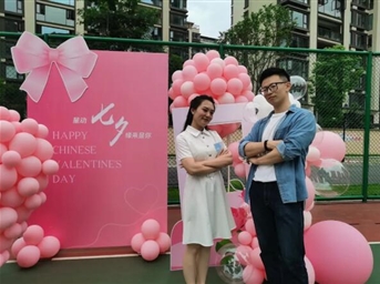 浪漫七夕，我們“余”您在一起。