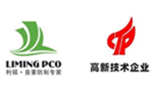 重慶市利銘有害生物防制有限公司