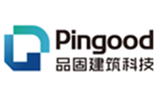四川品固綠色建筑科技有限公司