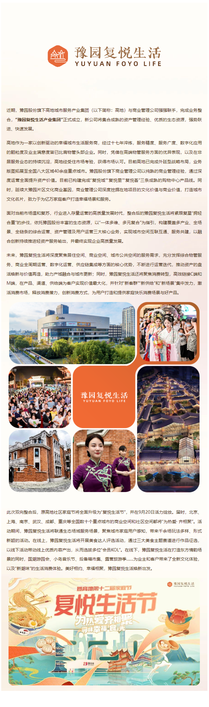 QQ截圖20230920164617