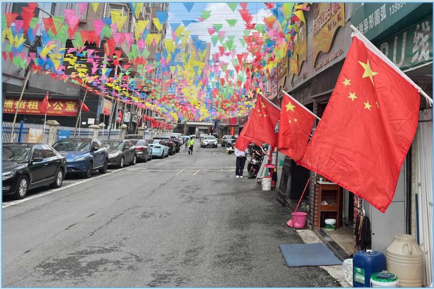 QQ截圖20230928100532