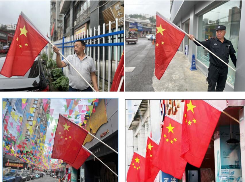 QQ截圖20230928100516