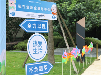 憑實(shí)力出圈！高地園區也有“網(wǎng)紅打卡點(diǎn)”啦～