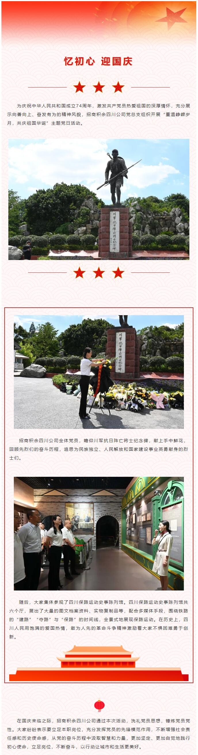 QQ截圖20230928170701