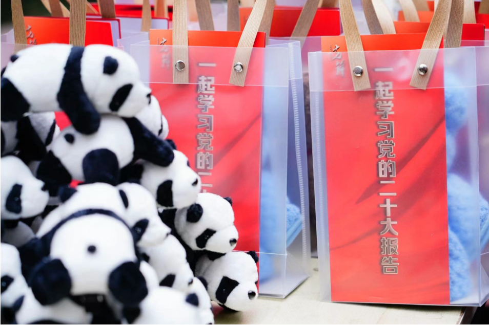 20240111_145251_042 20240111_145251_042