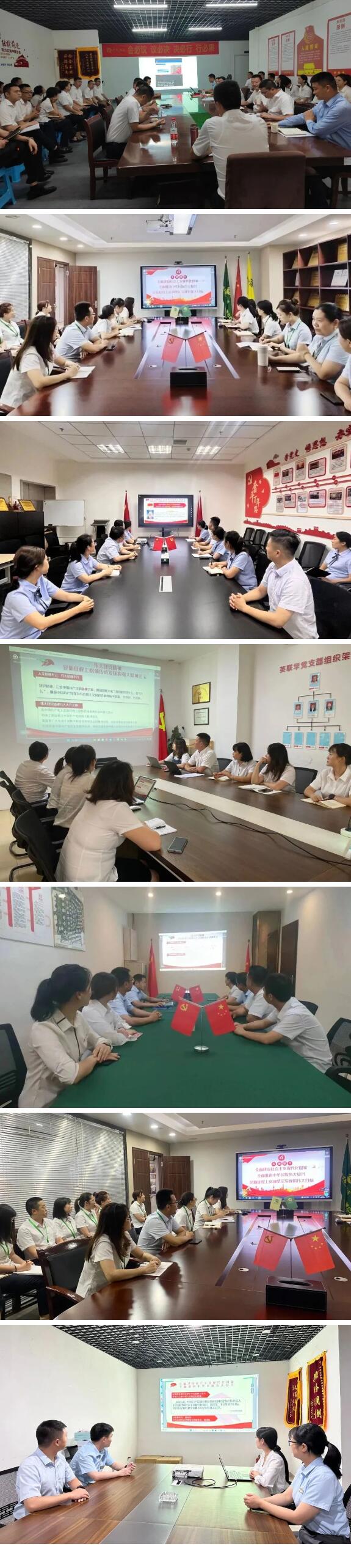 QQ截圖20240111161244