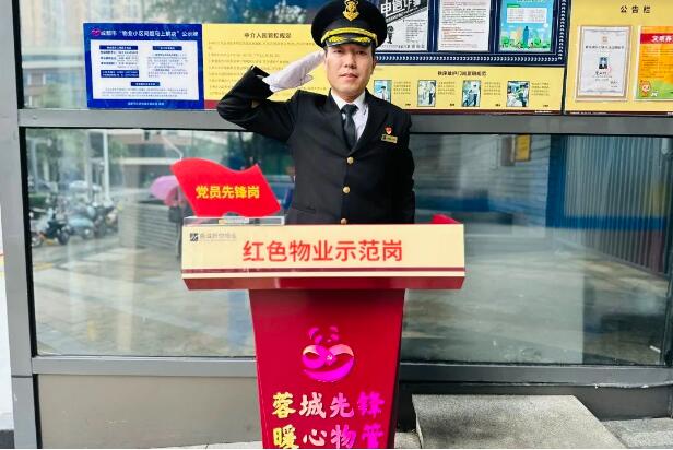 QQ截圖20240119153510