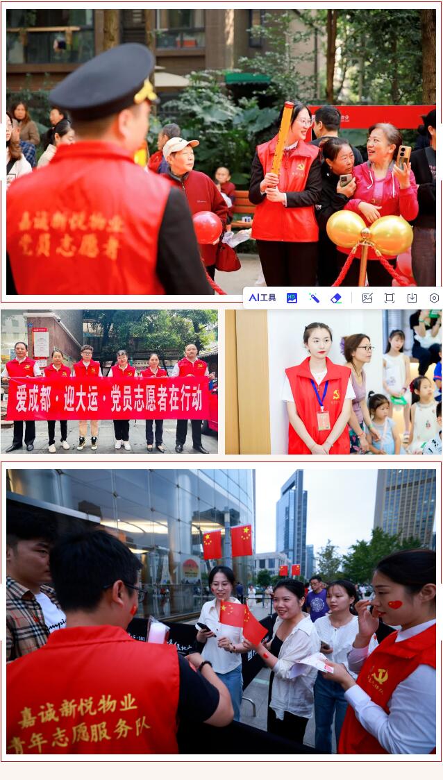 QQ截圖20240119153528