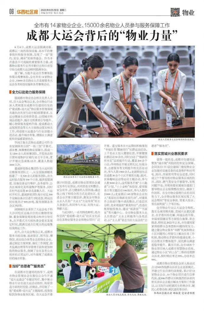 20240102_173303_000 20240102_173303_000