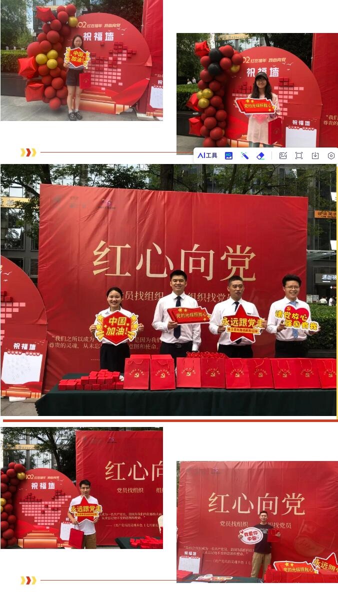 QQ截圖20240122163838