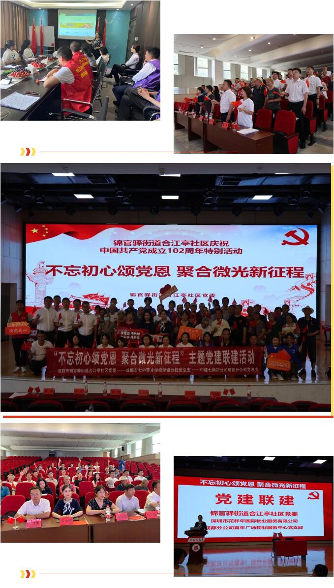 QQ截圖20240122164144