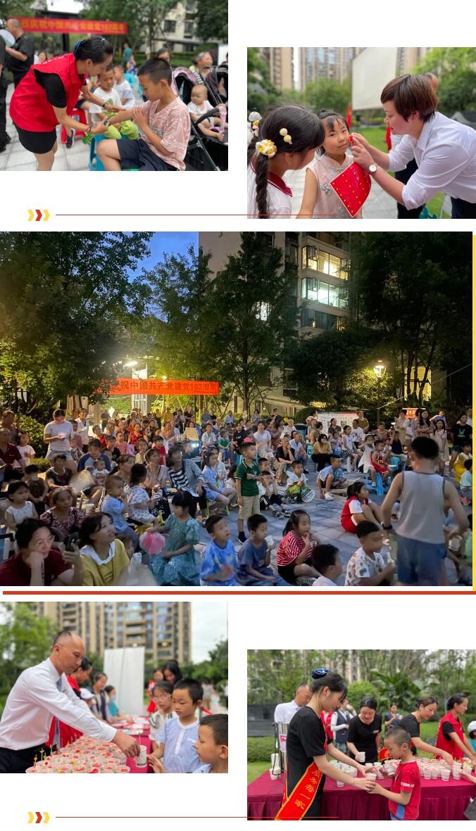 QQ截圖20240122164208