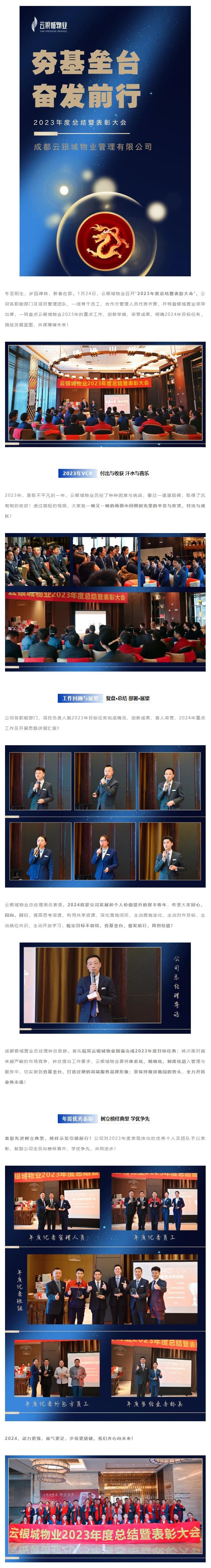 QQ截圖20240129160753