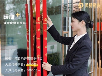 暖心+ | 365天的溫暖守護