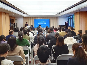 用好用足重點(diǎn)群體用工稅收政策——人才發(fā)展·享學(xué)堂（第二期）成功舉辦